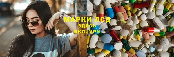 шишки Зеленокумск