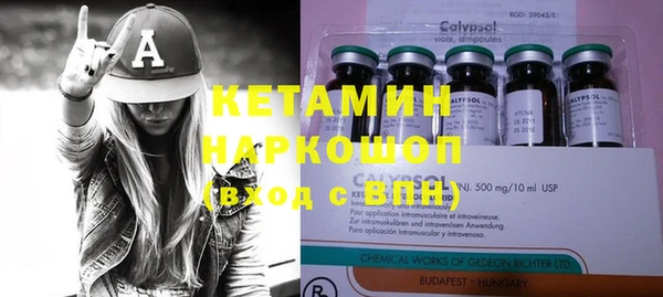 амфетамин Зерноград