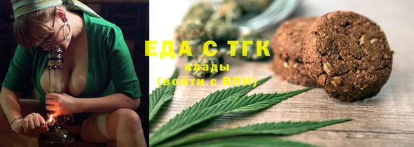 шишки Зеленокумск
