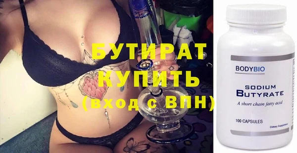 первитин Зеленодольск