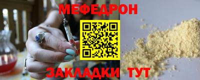 эйфоретик Донецк