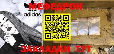 прущая мука Волгодонск