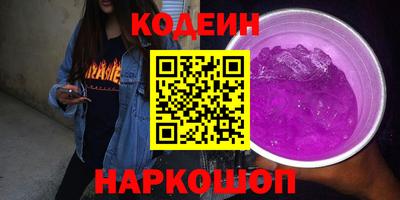 эйфоретик Донецк