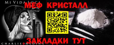 а пвп мука Донской