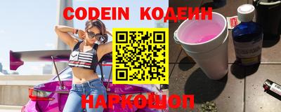 эйфоретик Донецк