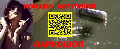 эйфоретик Донецк