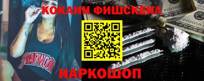 эйфоретик Донецк