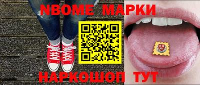 гидропоника Волжский