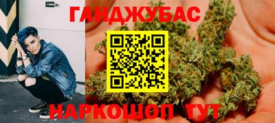 дистиллят марихуана Дубна
