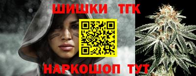 дистиллят марихуана Дубна