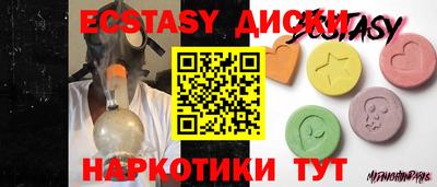 эйфоретик Донецк