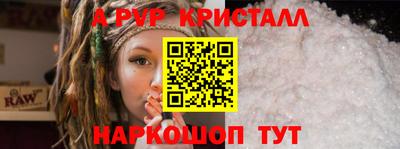 эйфоретик Донецк