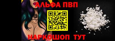 эйфоретик Донецк