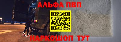 эйфоретик Донецк