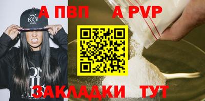 меф Гатчина