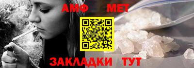 эйфоретик Донецк