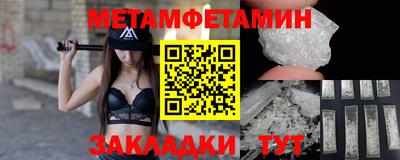 гидропоника Волжский