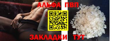 прущая мука Волгодонск