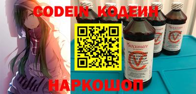 эйфоретик Донецк