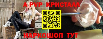 дживик Волжск