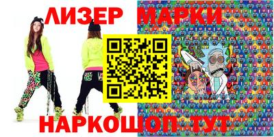 дживик Волжск