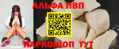 а пвп мука Донской