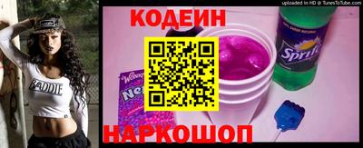 эйфоретик Донецк