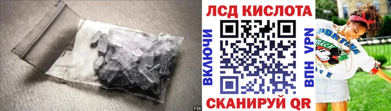 как найти закладки Кимры ЛСД экстази кислота