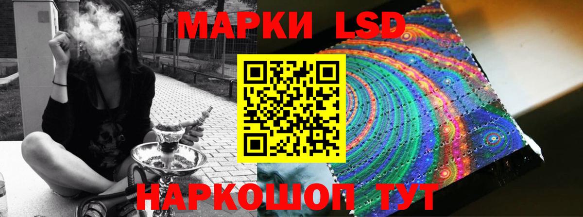 ЛСД экстази  LSD-25 экстази ecstasy  Вход с VPN  Лсд 25 экстази ecstasy  Кимры 