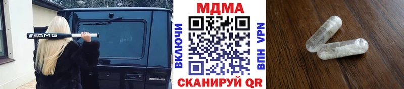 МДМА crystal  мега как войти  Кимры  как найти наркотики 
