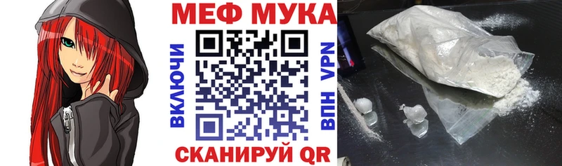 Меф кристаллы Кимры