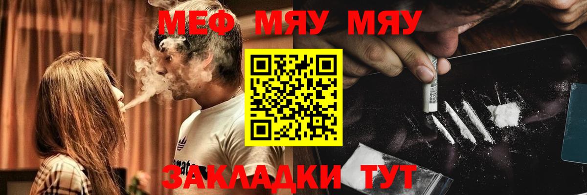 МЕФ  Кимры