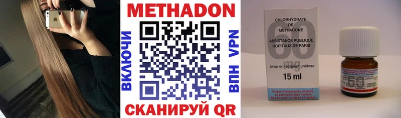 KRAKEN ТОР Кимры МЕТАДОН methadone где купить наркотик