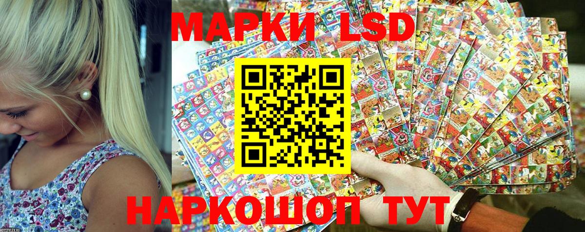 Марки N-bome 1,8мг  Вход с VPN  купить наркотик  Марки 25I-NBOMe  Марки N-bome 1,8мг  Кимры 