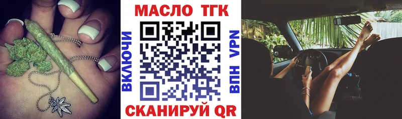 как найти наркотики  Кимры  Дистиллят ТГК Wax 