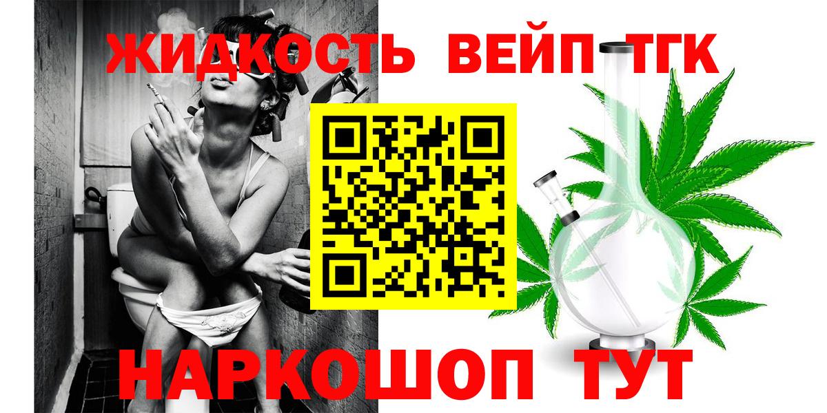 Дистиллят ТГК Wax Кимры