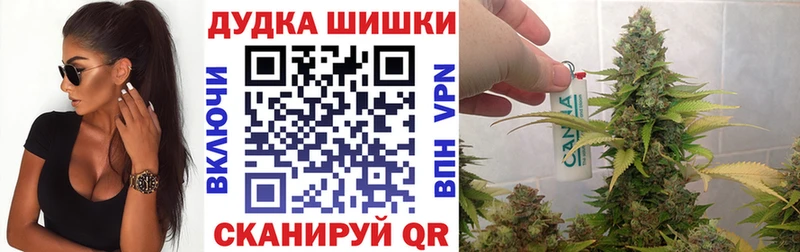 Канабис конопля  kraken как зайти  Кимры 