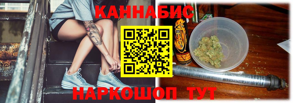 Бошки марихуана тримм  Шишки марихуана Bruce Banner  Кимры 