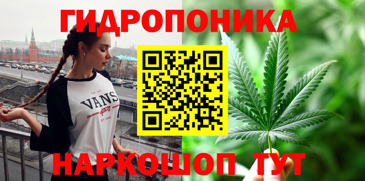 Канабис Ganja  Марихуана MAZAR  Вход с VPN  Конопля OG Kush  Кимры 